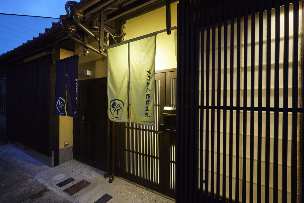 京都林恩库约59号旅馆别墅 外观 照片